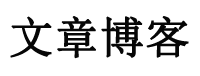 晋中市新闻网